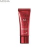 MISSHA Perfect Cover BB Cream EX 20ml, Color:No.21 Light Beige