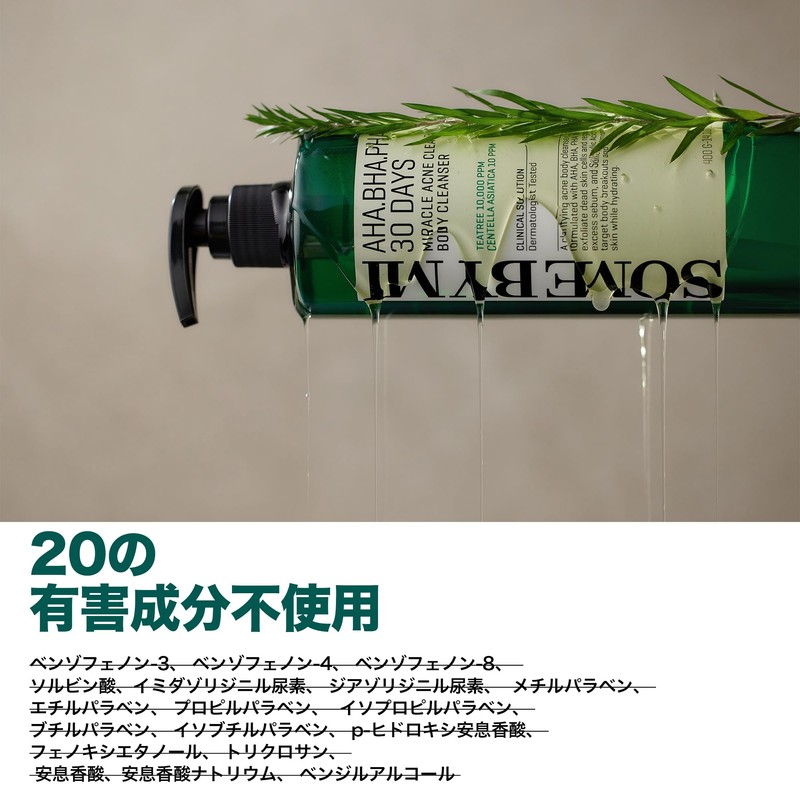 SOME BY MI AHA.BHA.PHA 30 Days Miracle Acne Body Cleanser