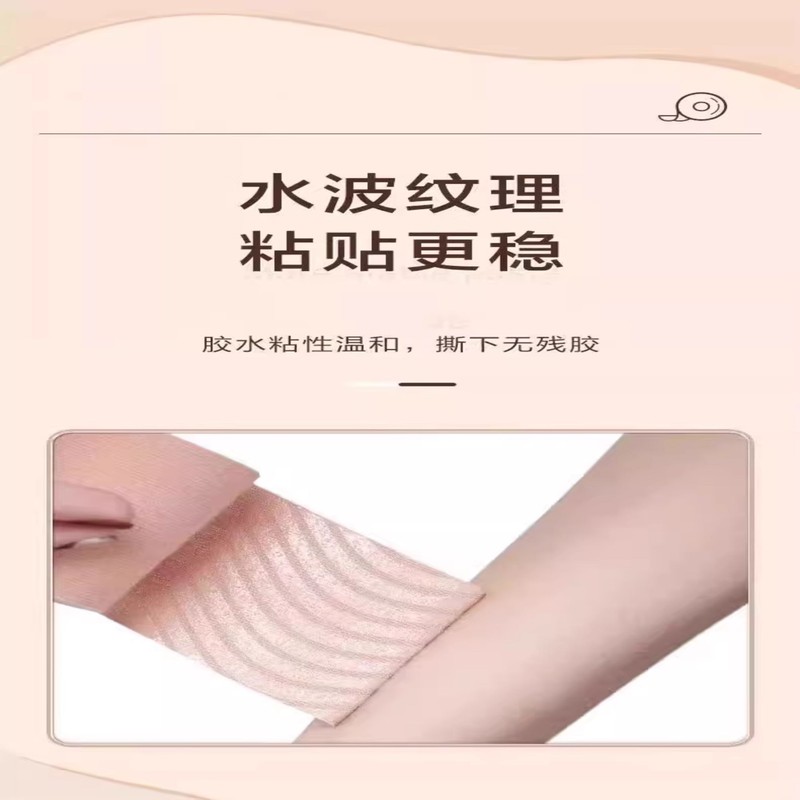 Facial Lifting Tape – Firming & Tightening Skin Patch, Breathable