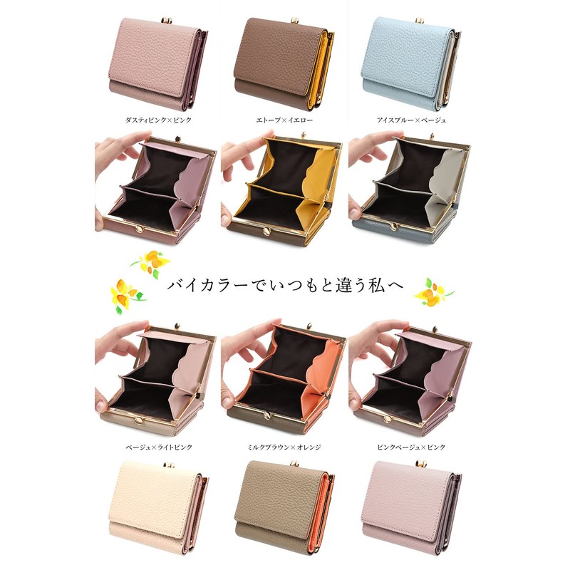 LASIEM Genuine Leather Women's Mini Wallet with Coin Pocket, Three-Fold