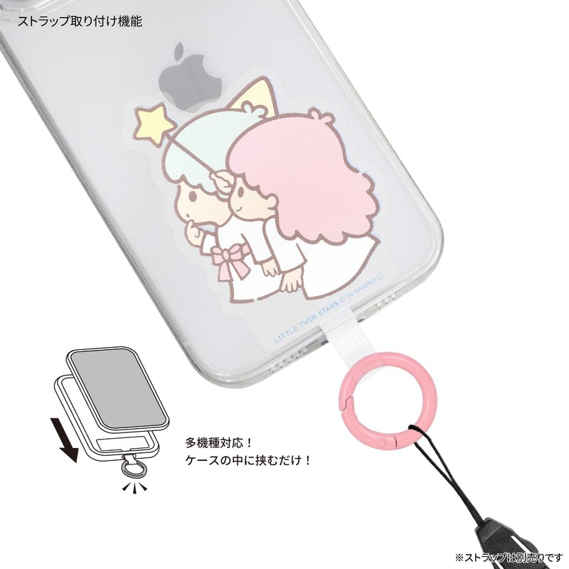 Gourmandies Sanrio Characters Multi Ring Plus Little Twin Stars SANG-417TS