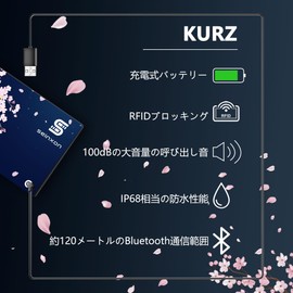 SEINXON Anti-lost Tag