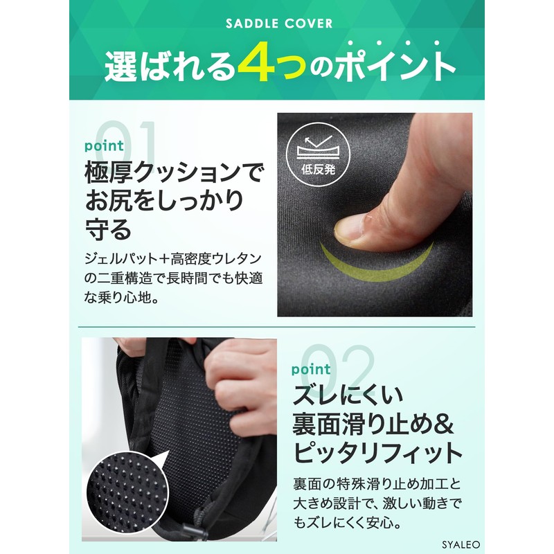 SYALEO Saddle Cover, Saddle Cushion, Bicycle (Compatible with Exercise Bikes),