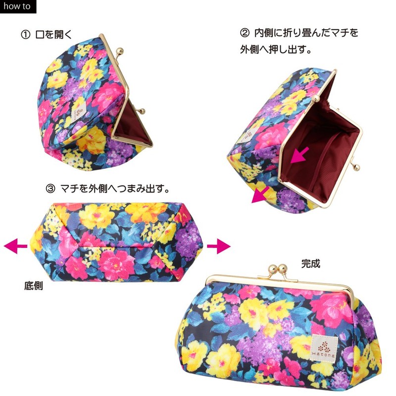watona Laminated Cosmetic Pouch, Cosmetic Pouch, Travel Pouch, 5 Inch