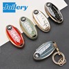 for Nissan Altima Rogue Key Fob Cover - Soft TPU