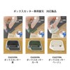 Midori Cutter Box Cutter Replacement Blade 35608006