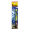 FUJIWARA Surf Scale for Bullets, Silver