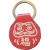 AND PACKABLE 62144 Dharma Red Key Ring Keychain One Coin