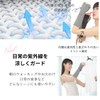 Liapom Arm Cover, UV Protection, Cooling Sensation, Sun Protection, For