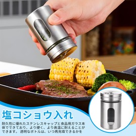 Liroyal Flour Salt and Pepper Shaker (Pack of 2) Condiment Containers, Stainless Steel, Salt Containers, Pepper Salt, Cocoa Bottle, Containers, Condiments, Storage Containers for Home Kitchen and