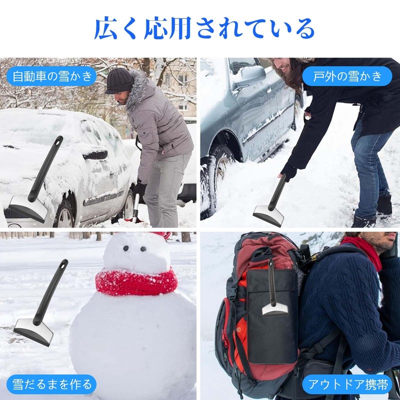 Car Wash Squeegee Car Glass Wiper Car Scraper Auto Snow