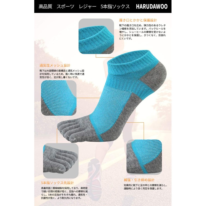 Harudawoo 5-Toe Socks, Sports, Leisure, 5-Toe Socks, Antibacterial, Deodorizing, Sweat