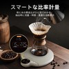 Coffee Scale - WBC World Champion Eiji Izaki Recommended Epeios