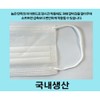 Ice Smile Mask Domestic dental mask 1200 sheets large white