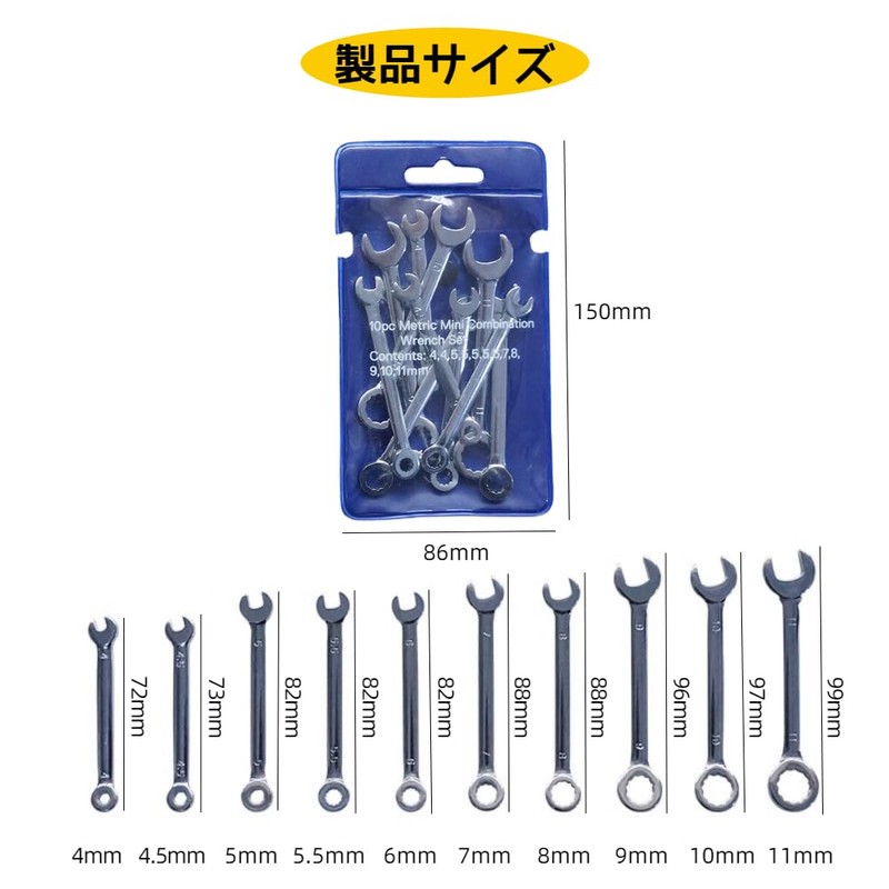 KALOLINNA Mini Spanner Set, Combination Wrench, 10 Piece Set, Dual