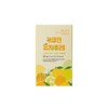 Curcumin yuzu puree 15 packets / 커큐민 유자퓨레 15포