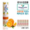 6 pieces (1 SET) Thailand Yadom Field Orange Flavored Peppermint / 6개(1SET) 태국 야돔 필드 오렌지향 페퍼민트