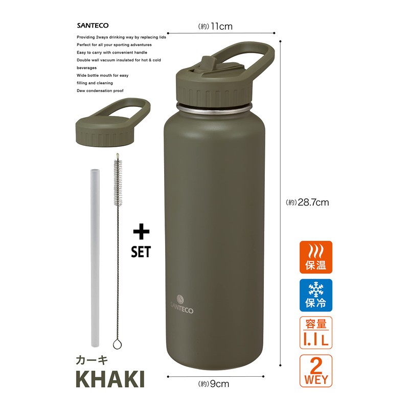 CBJAPAN Santeco Water Bottle, Sports Bottle, Khaki, Direct Drinking Straw,