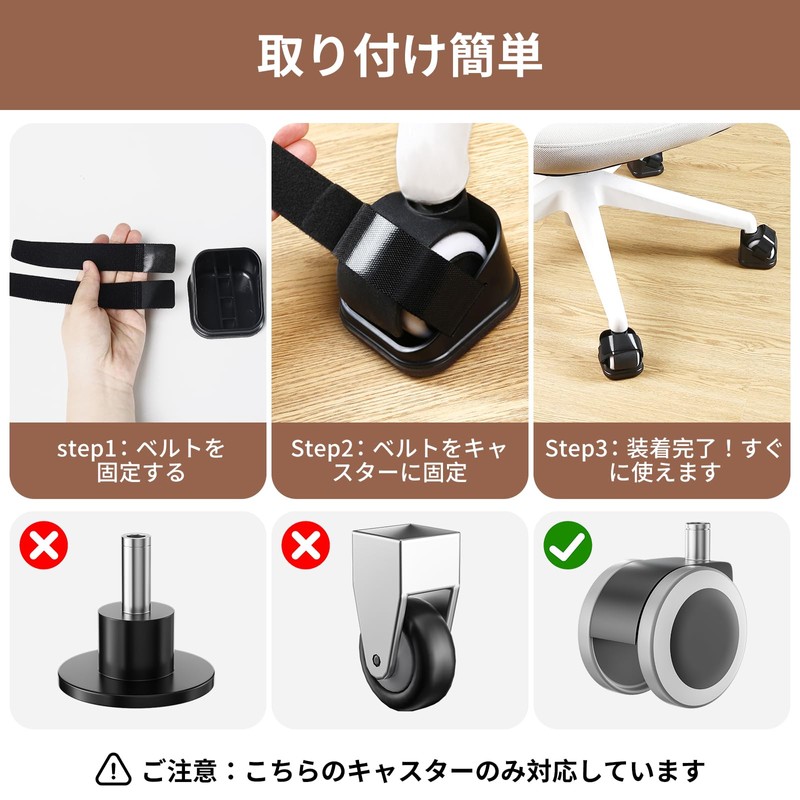 ZDDLOINP Caster Stopper Caster Fixed Caster with Anti-Scratch Protective Foot