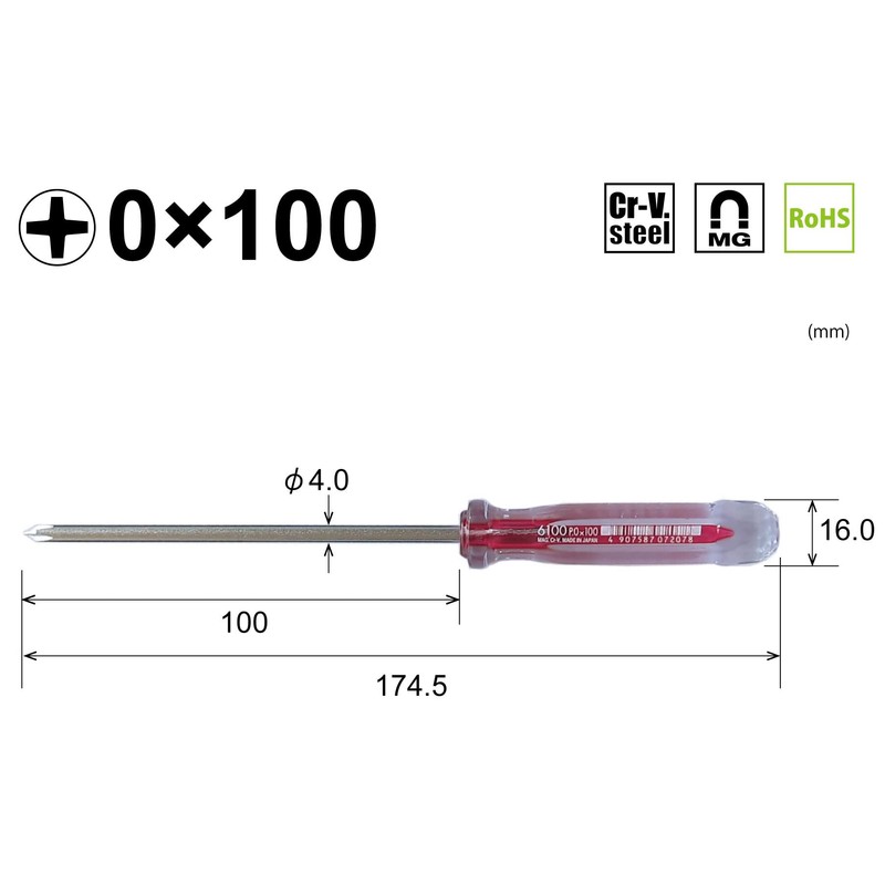Vessel Crystalline Screwdriver, Thin Shaft Type, +0 x 3.9 inches