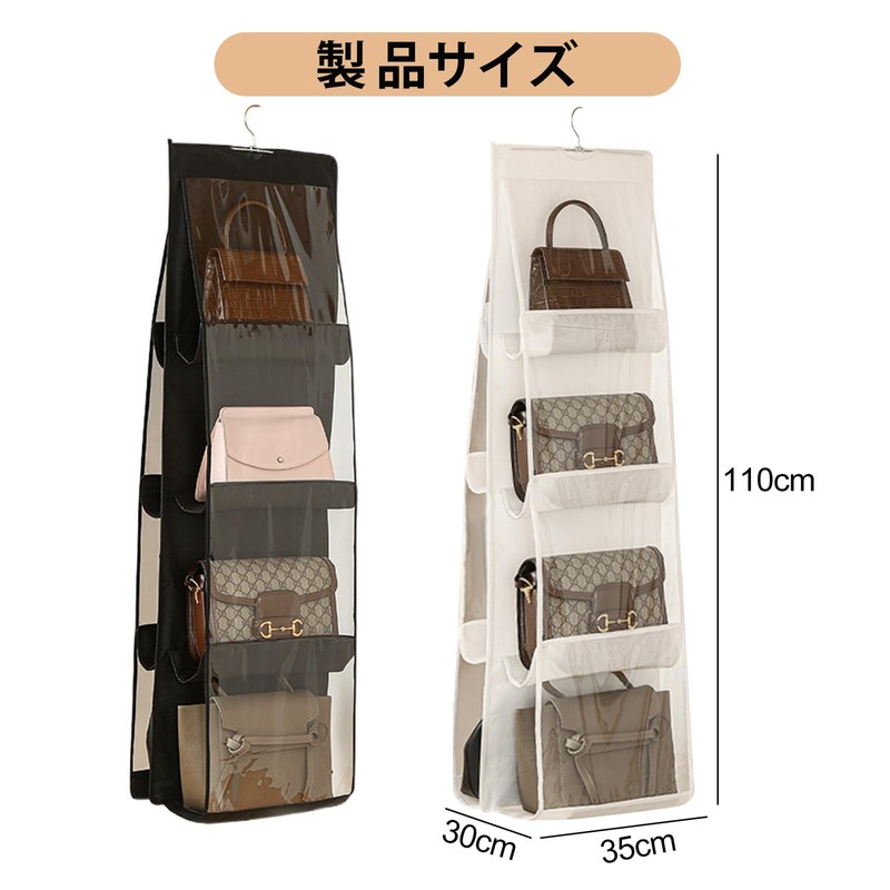 Bag Storage, Hanging Storage, Bag, Storage, 4 Tiers (Black)