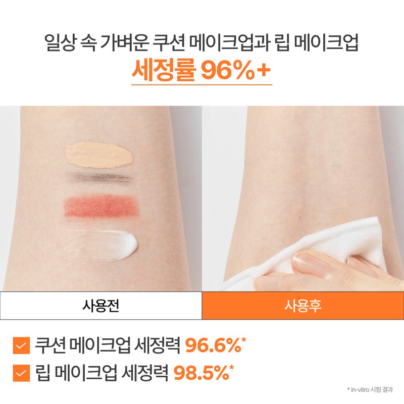 Innisfree Vitacy Brightening Pack to Foam 120g, 2 packs /