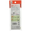 Ams Design (ima) True Tai Soul Range Setter No. 3,