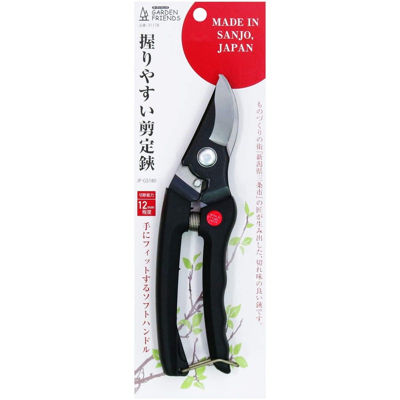 KONYO Garden Friends Easy Grip Pruning Shears Soft Handle