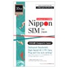 Nippon SIM for Japan Genuine Softbank 10GB 3-in-1 (Standard/Micro/Nano) Data