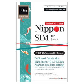 Nippon SIM for Japan Genuine Softbank 10GB 3-in-1 (Standard/Micro/Nano) Data Communication Only (Not Support Voice & SMS) 4G/LTE SIM Card / Softbank Line / Sim-free Device Only / Basic Setting Not Required / No Additional Costs / Credit Card / Contract N