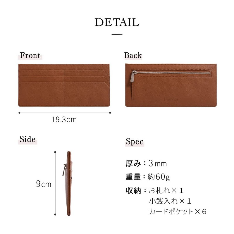 High Five Thin Long Wallet Card Case Coin Purse for