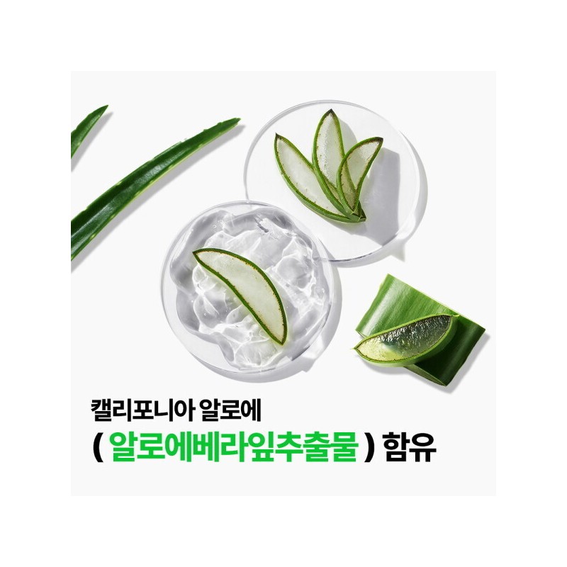 Nature Republic 네이처리퍼블릭 1+1 수딩 앤 모이스처 알로에베라 클렌징 티슈