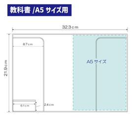 Good-L Textbook A5 Book Covers (Clear/5 Sheets)