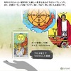 Giant Rider Weight Tarot Giant Rider-Waite Tarot with Tarot Card