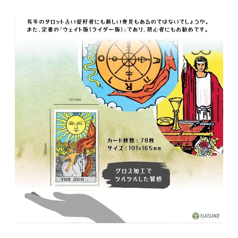 Giant Rider Weight Tarot Giant Rider-Waite Tarot with Tarot Card