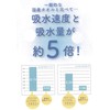 Bulk Purchase Bath Towel, Graduate from Regular Bath Towels, Approx.