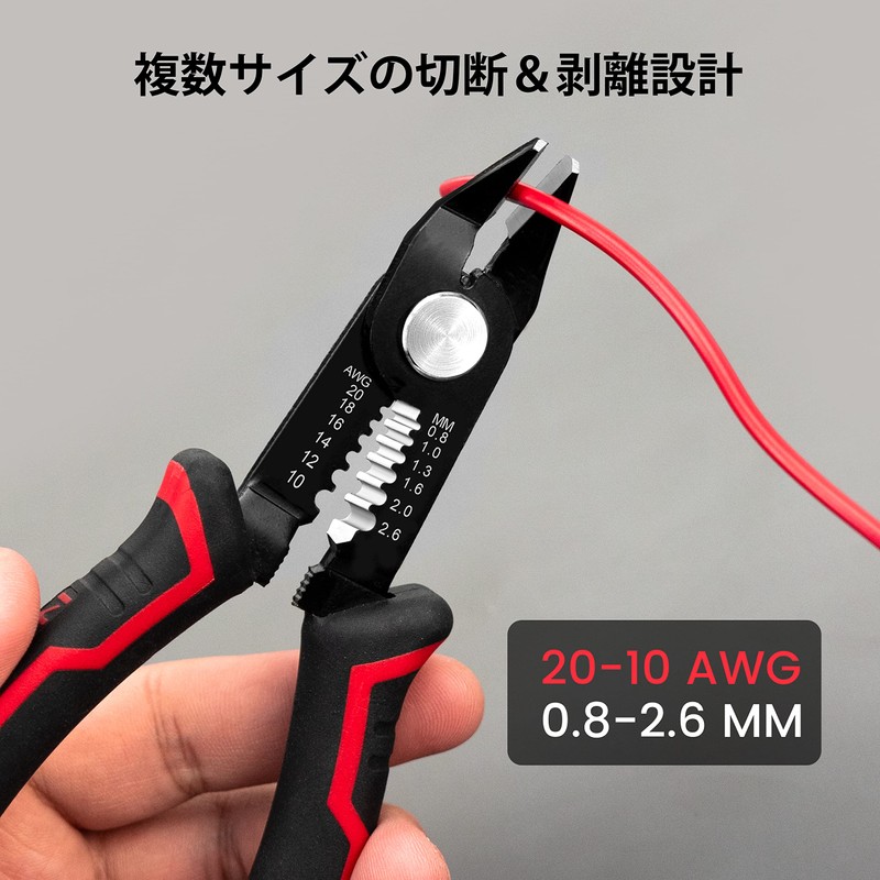 KAIWEETS Flash Cutter 10-20 AWG Wire Stripper Strand Cutter Ergonomic
