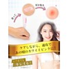 SAKURA LOVE Angel Pink Nipple Pink Bust Top Cream Wiping