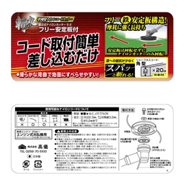 Takagi Disc-Shaped S-E Nylon Cord Cutter for Grass Cutting, Insertion Type, With Free-Floating Stabilizer