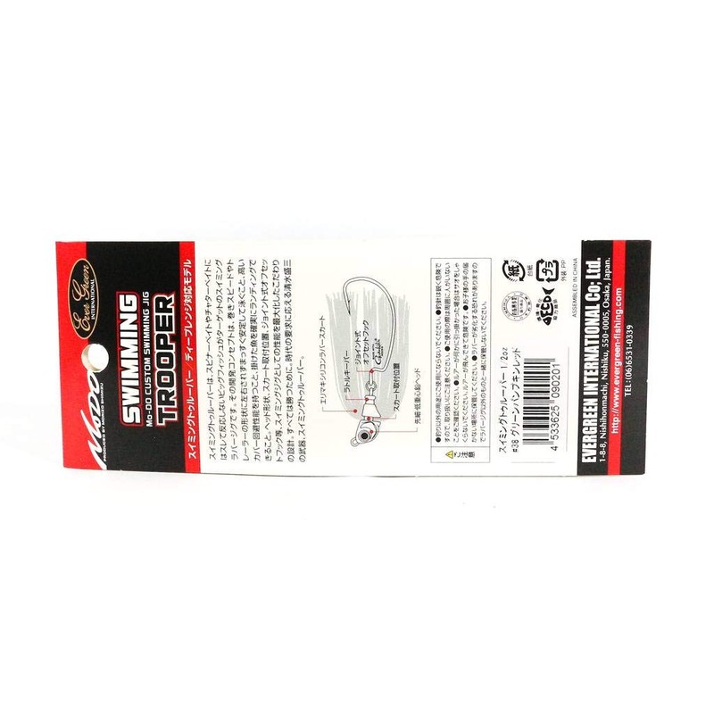 Evergreen (Evergreen) Rubber Jig suimingutoxuru-pa- 1/2oz tya-tosyaddo # 27