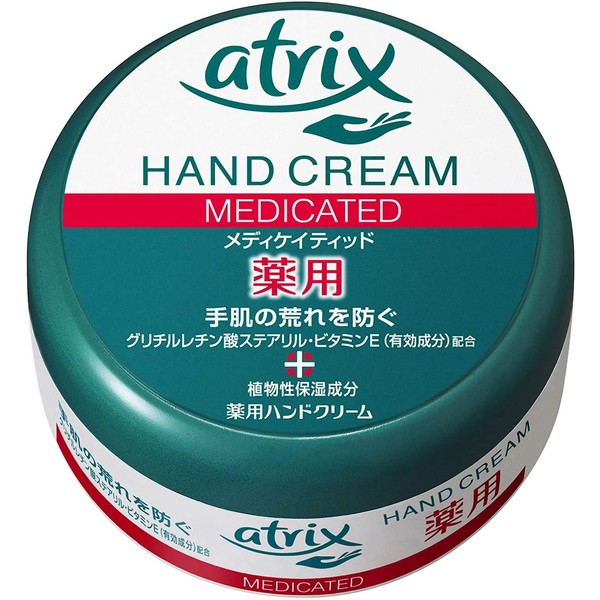 Kao Atrix Medicated Jar, 3.5 oz (100 g) x 5