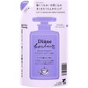 Diane Bonheur Treatment, Night Dream Tea Scent, Moisture & Repair,