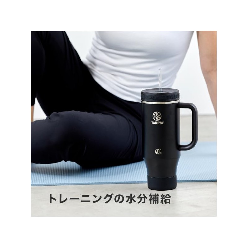 TAKEYA Straw Handle Tumbler, 0.4 fl oz (1.17 L), Onyx