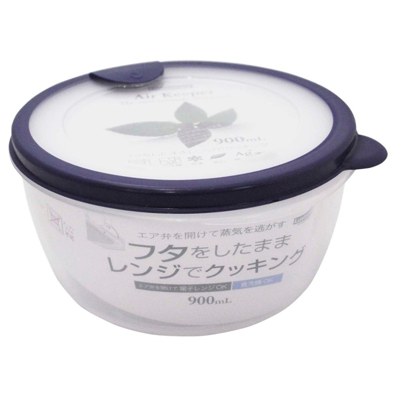 A-038 Air Keeper Bowl, Blue