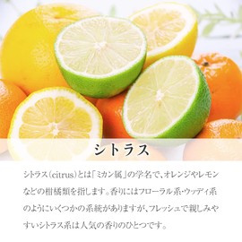 Natural 100% Citrus 30ml Blend Essential Oil Blend Aroma Essential Oil