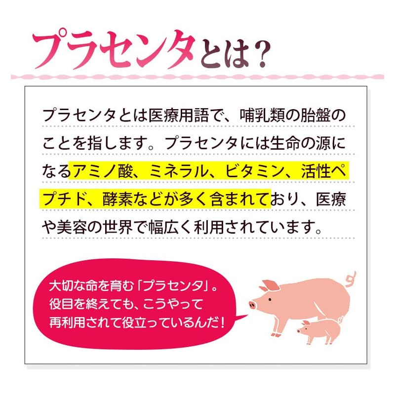 プラセンタ&ふかひれコラーゲン 30粒 2袋セット計60粒 ふかひれの恵み誕生 豚プラセンタ×低分子コラーゲン W配合 低分子コラーゲン ヒアルロン酸 コンドロイチン含有