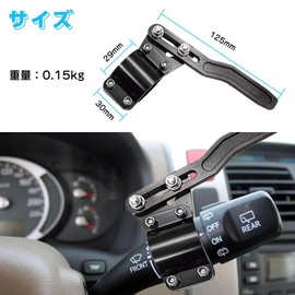 Turn Signal Lever Turn Signal Extension Stay, Signal Lever, Position Up Kit, Angle Adjustable, 0.7 - 1.1 inches (18 - 28 mm), For Steering, Car Modification (Black)
