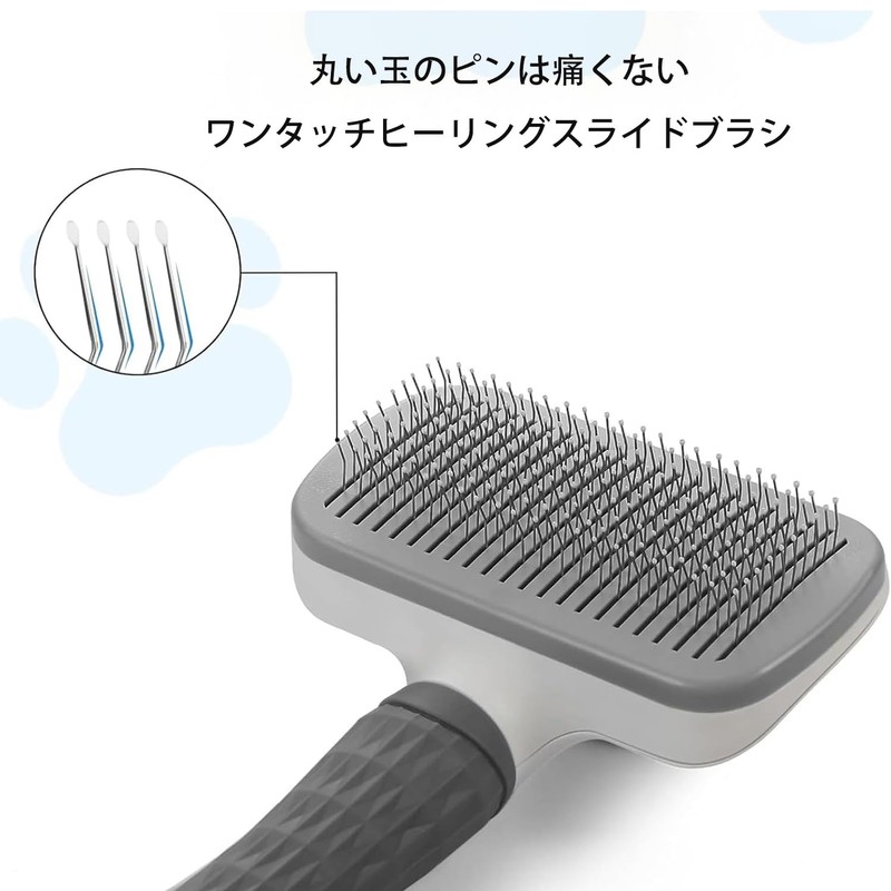 Lyyxjsltd 犬・猫 ブラシ，丸頭ビーズピン 痛くない 犬 猫 毛取り簡単 ワンプッシュ式 ヒーリングスリッカーブラシ 肌ケア