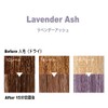 ANAP Color Treatment Pouch, 14.1 oz (400 g), Lavender Ash