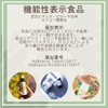 (Food with Functional Claims) Silly Miyako Harvidin Tablets, Supplement, Pollen